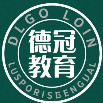图木舒克德冠教育